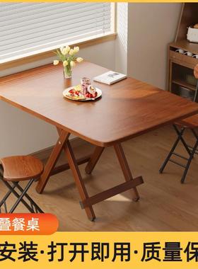 桌折叠子携式夜市摆摊四方桌JLA家用小户型出租房吃可饭餐桌椅套