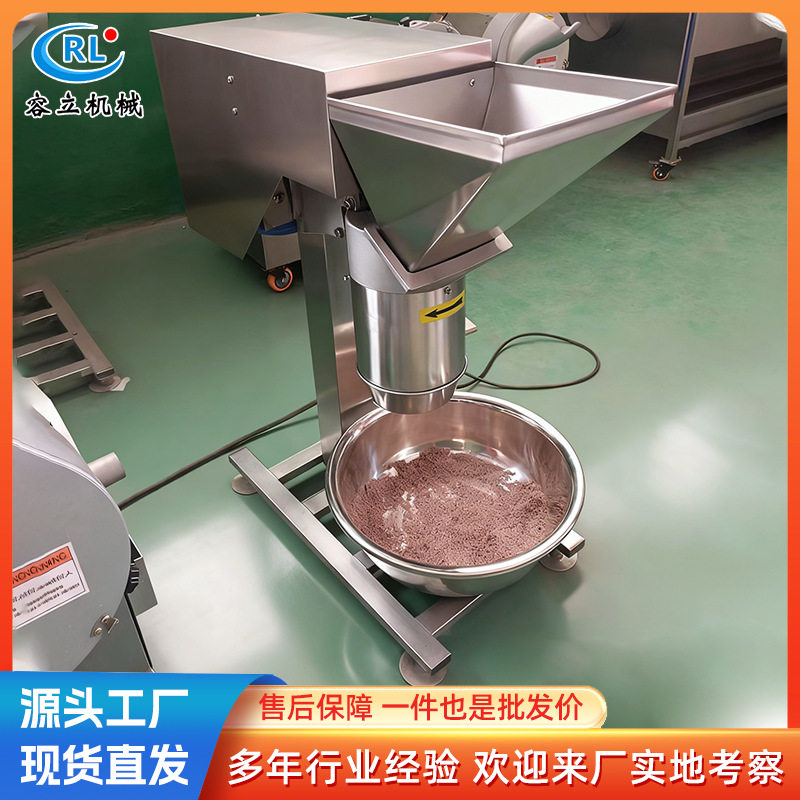 商用泡椒打碎机大产量离心黄姜绞碎机全自动蛋黄打碎机