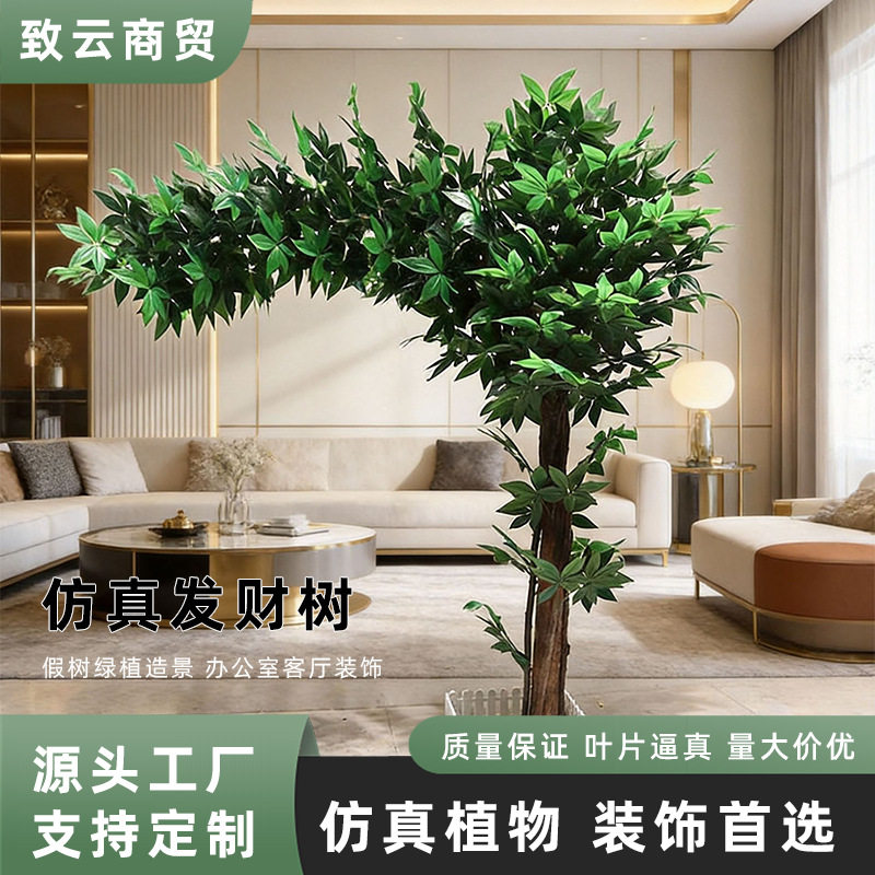 仿真发财树客厅大型绿植摆件假花装饰室内落地办公室发财树植物树