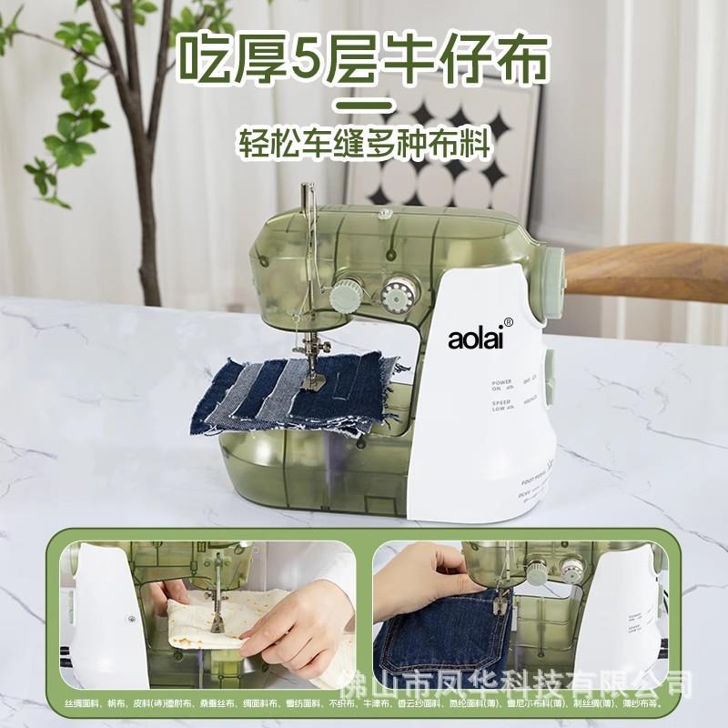 缝纫机家用电动小型迷你手持手全551动多功能自吃厚微动衣车缝型