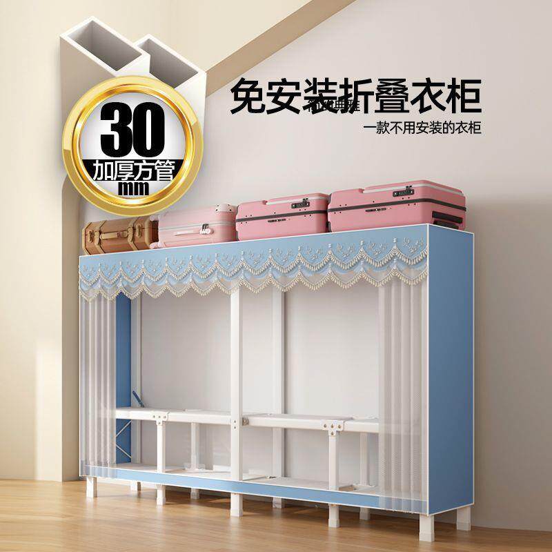 简易布衣柜折叠钢加粗加管厚衣柜收衣纳MML架挂柜衣双人组装柜子