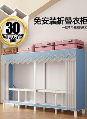 简易布衣柜折叠钢加粗加管厚衣柜收衣纳MML架挂柜衣双人组装柜子