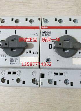 马断达路器-MS32QXA59MS325-2MS325-65.3MS325-4.0