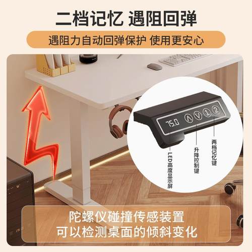 电实木动办升降桌家用公书桌50CM电桌可D06升降电竞桌子学习脑工