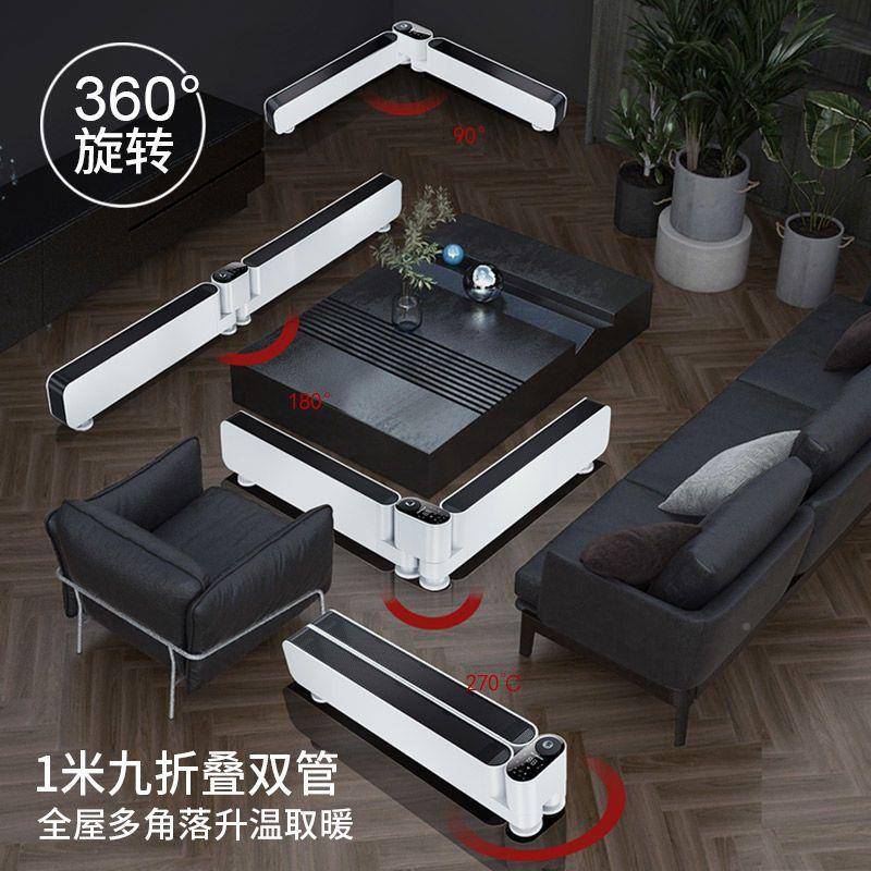 【顺包邮】电热器石墨浴烯电暖气踢丰脚线暖电82689取家用客厅室