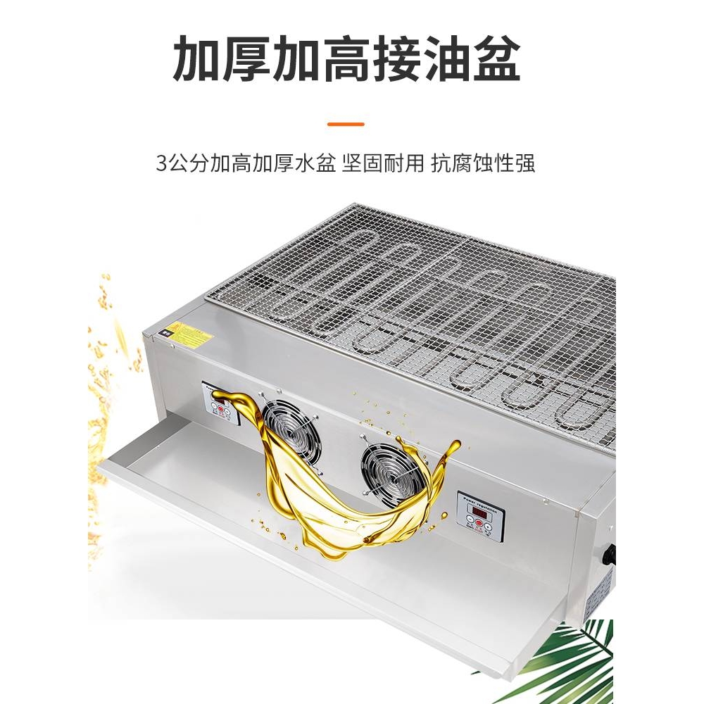 电烤炉商用无烟烧烤王加宽烧烤机正新鸡排鸡翅包饭烤鱼生蚝烤串机