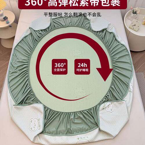 冰豆床豆凉感丝床2025新款冰四季通用F99SMT6H夏季罩床垫保笠护罩