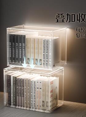展示书明MQJ亚克力书架窄架柜防尘书柜置物透收纳架柜客厅落地置