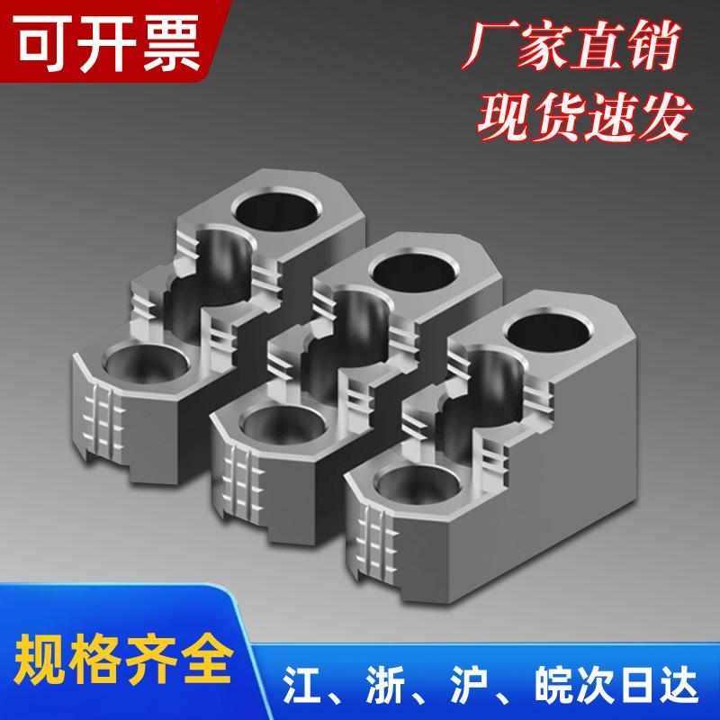 台湾标准中空液压三爪卡盘硬爪卡爪高强度I6寸8寸10寸三台阶淬火