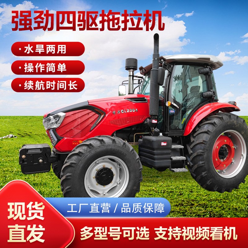 东方红LX1804轮式四驱拖拉机 雷沃M80B马力轮式旋耕机W 50马力轮