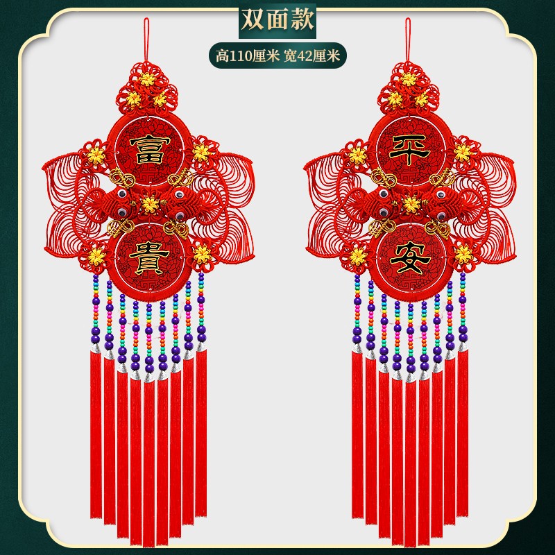 新款中国结挂件客厅高档乔迁电视背景墙吉K祥中式新年春节装饰挂