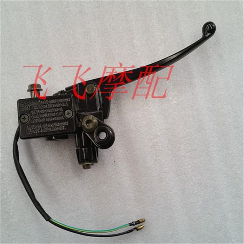 适用悦星HJ125T-9/9C/9D 凌鹰ZY125T-A前右刹车上W泵总成 碟刹车