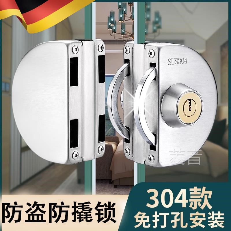 玻璃门锁单双门免开孔玻璃锁插销商G铺推拉双开门锁具插销无框锁
