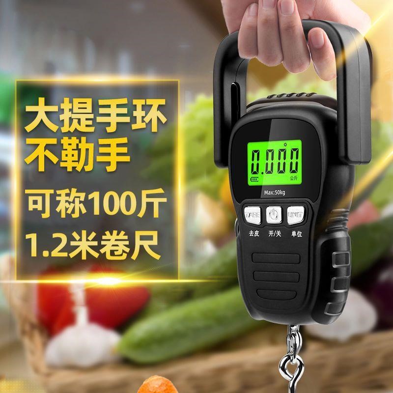 便携式手提电子秤50公斤高精度家用吊钩宠物称重器弹簧.秤小型买