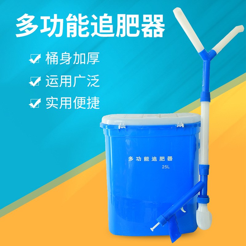 厂家 背负式多功能追肥器 电动撒肥机施肥器P 运用广加厚追肥器