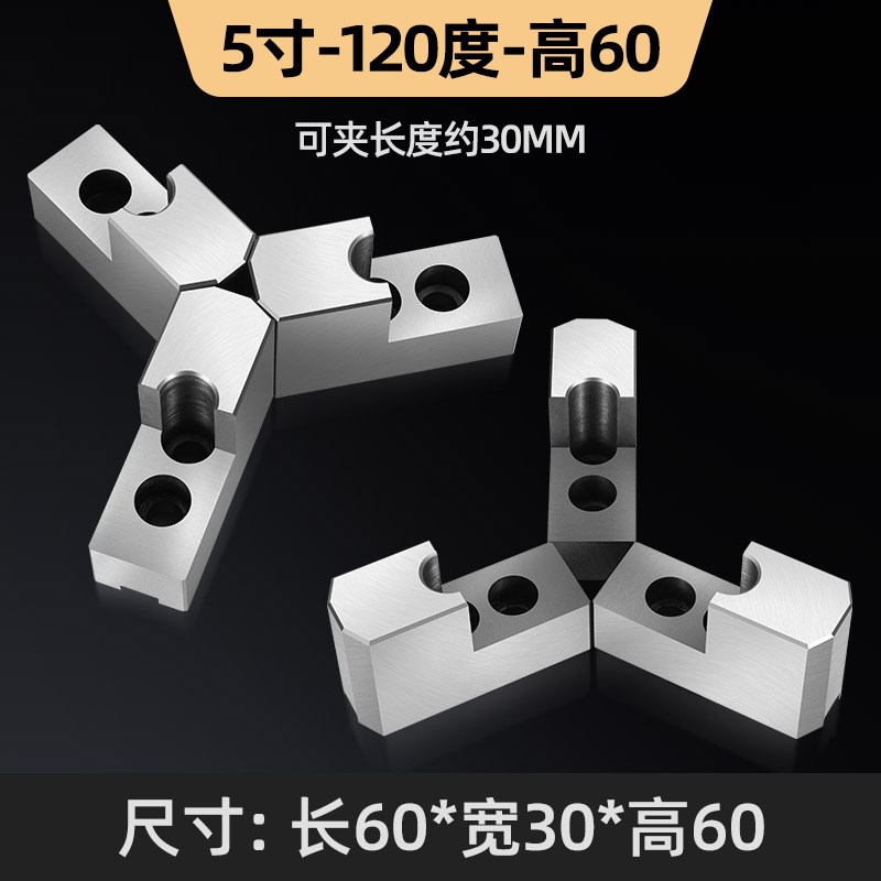 新款车床油压12j0度L型液压卡爪外夹内撑卡盘三爪5/6/8/10两用包