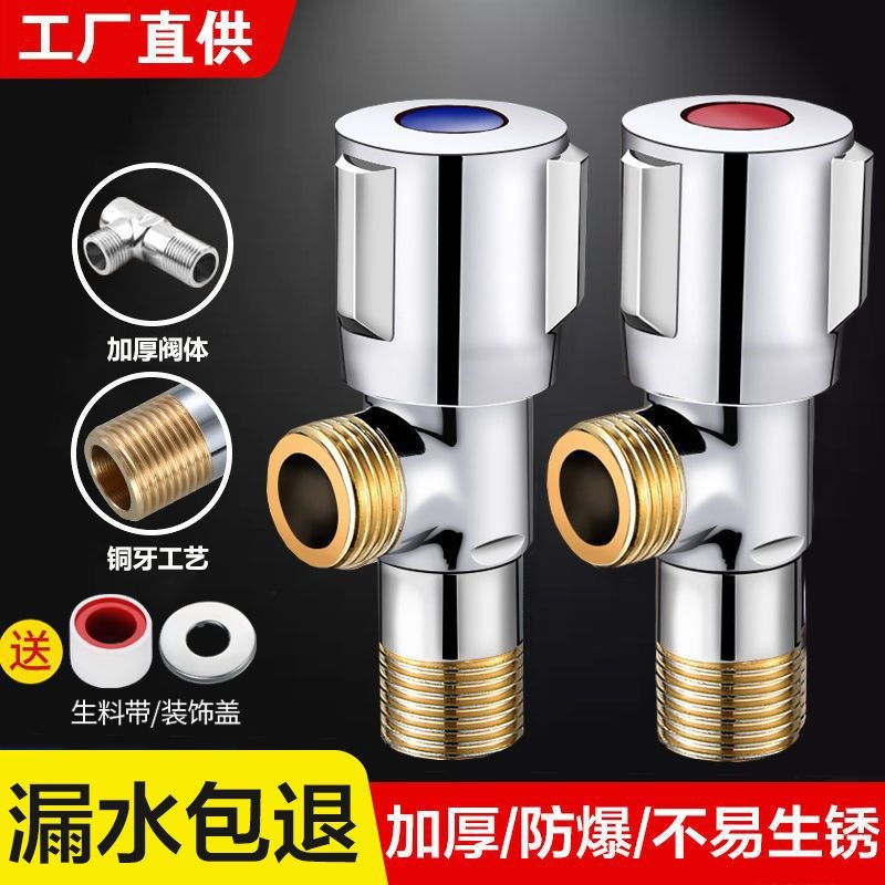 德国进口精铜角g阀加厚冷热水一进一出通用 热水器进水阀 304不锈