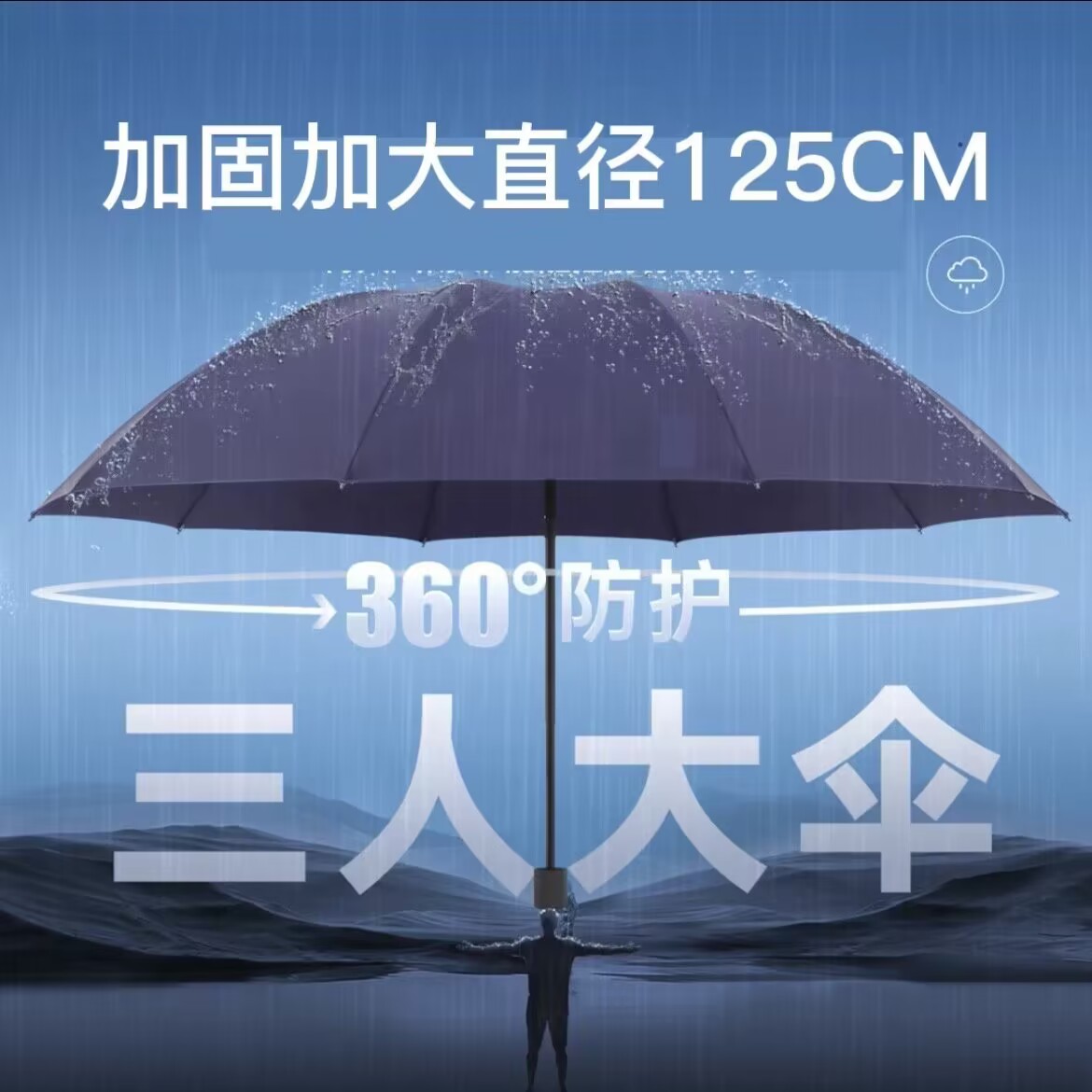 太阳伞双人超大号雨伞加厚加固防风伞晴雨两用折叠logoY定制男女