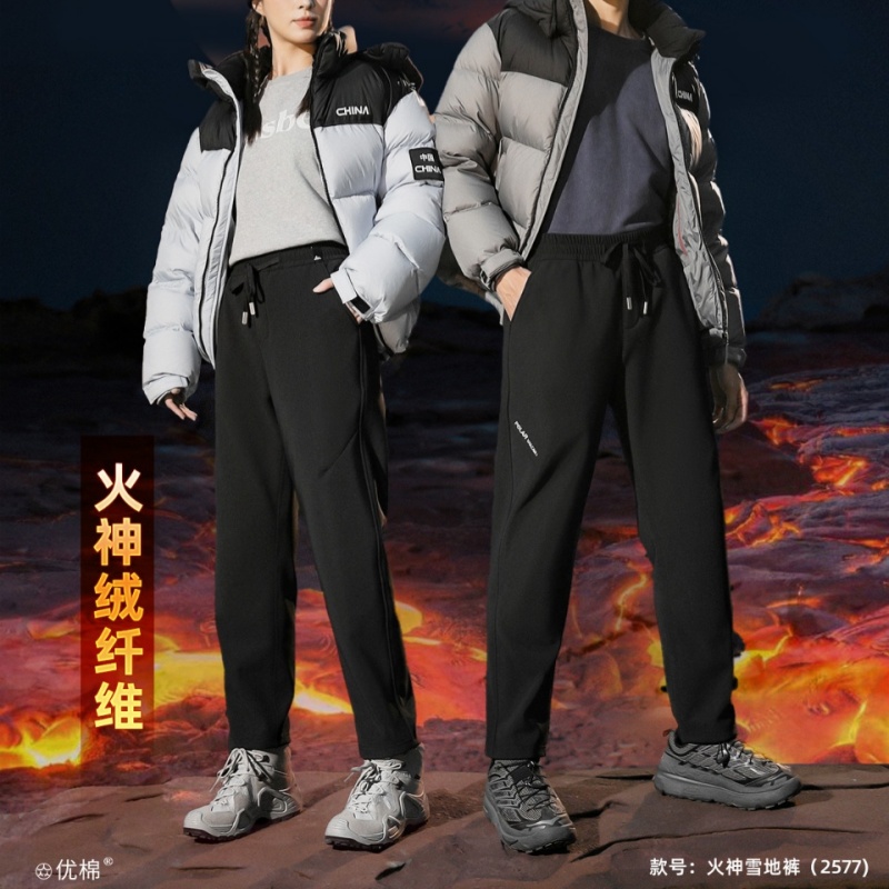 极地火神裤光感蓄热保暖锁温三防加绒加厚男女秋冬情侣款休闲