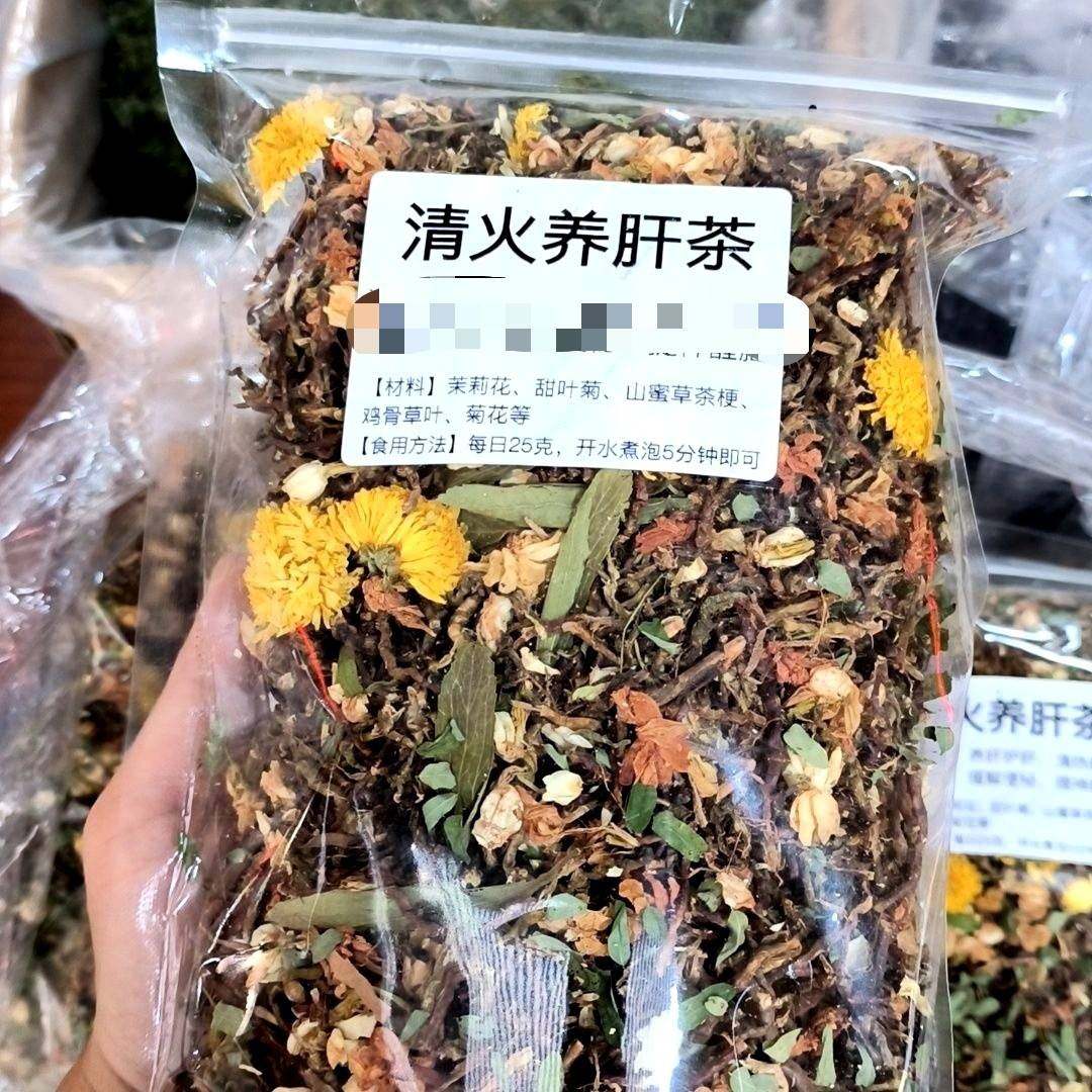 清火养肝养生茶包肝清去热火冲护肝鸡骨草叶菊花茶男女士养生熬夜