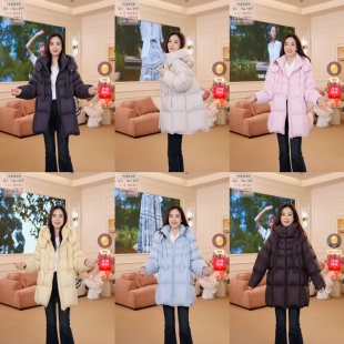 羽绒服50459 新款 大粒儿粉丝专享