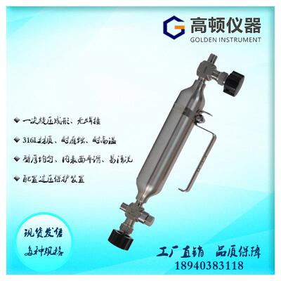 GPY-150型150ml/4Mpa酸洗钝化安全防爆烃类化合物316L取样钢瓶