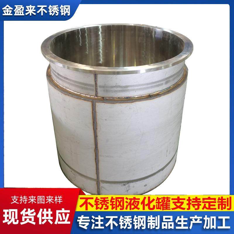 现货供应不锈钢储罐304立式液体储存罐内外抛光食品级储罐定制,基础建材,其它,淘宝优惠券,粉丝福利购,淘宝优惠卷