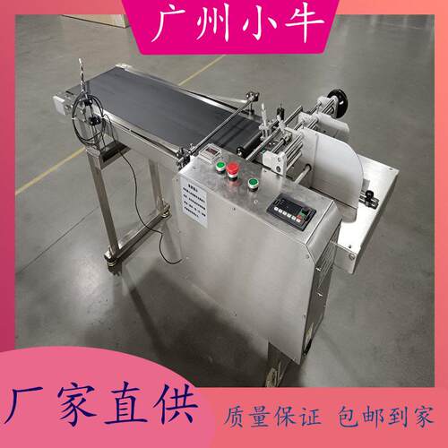 pe袋纸张塑料袋喷码机配套带计数器摩擦式分页机自动分离机