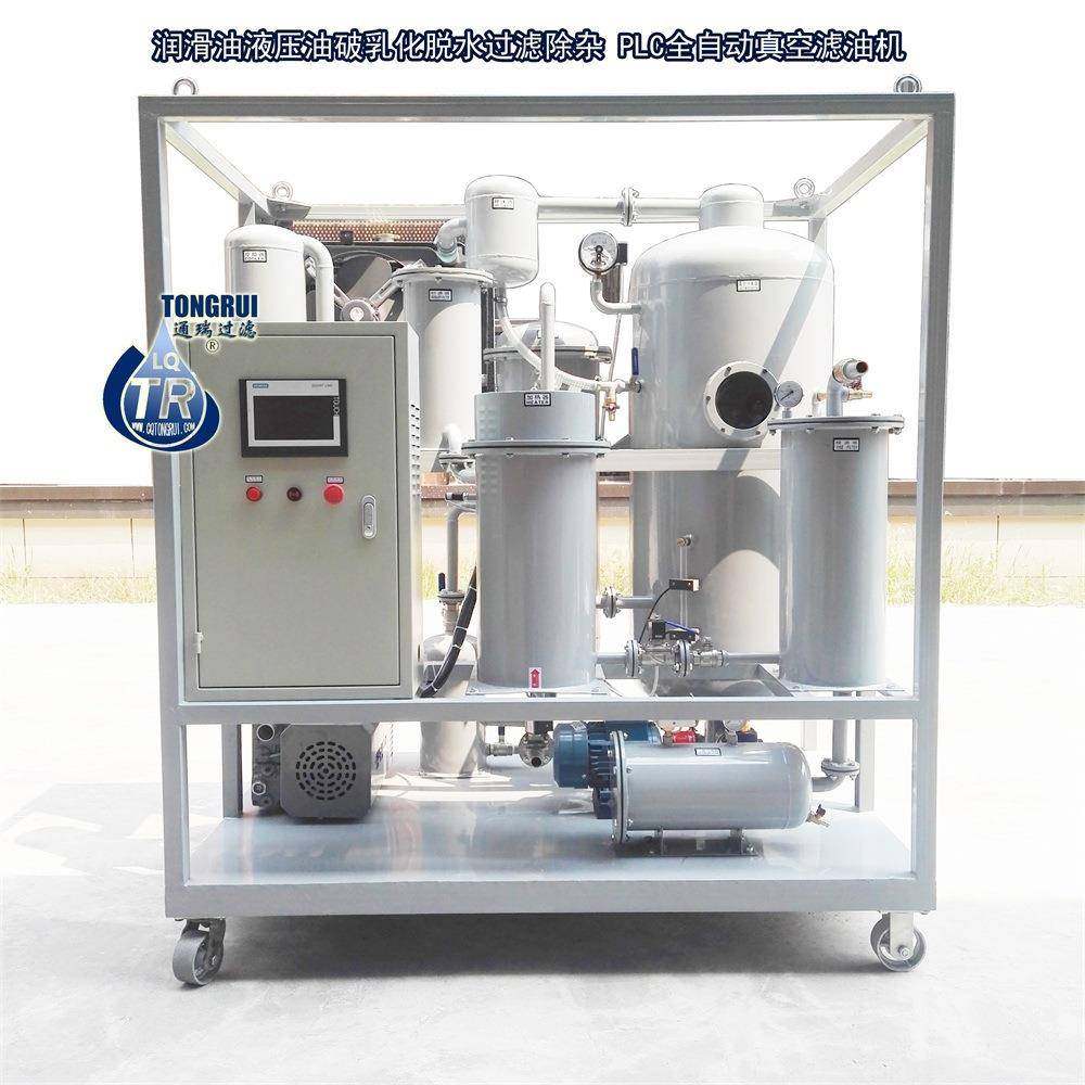 ZJD10PLC触摸屏全自动润滑油真空滤油机液压油过滤机,工业油品/胶粘/化学/实验室用品,其他实验室设备,淘宝优惠券,粉丝福利购,淘宝优惠卷