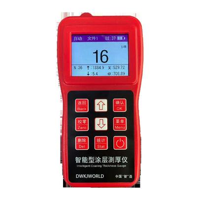 达万DWKWORLDDW7331涂层测厚仪套