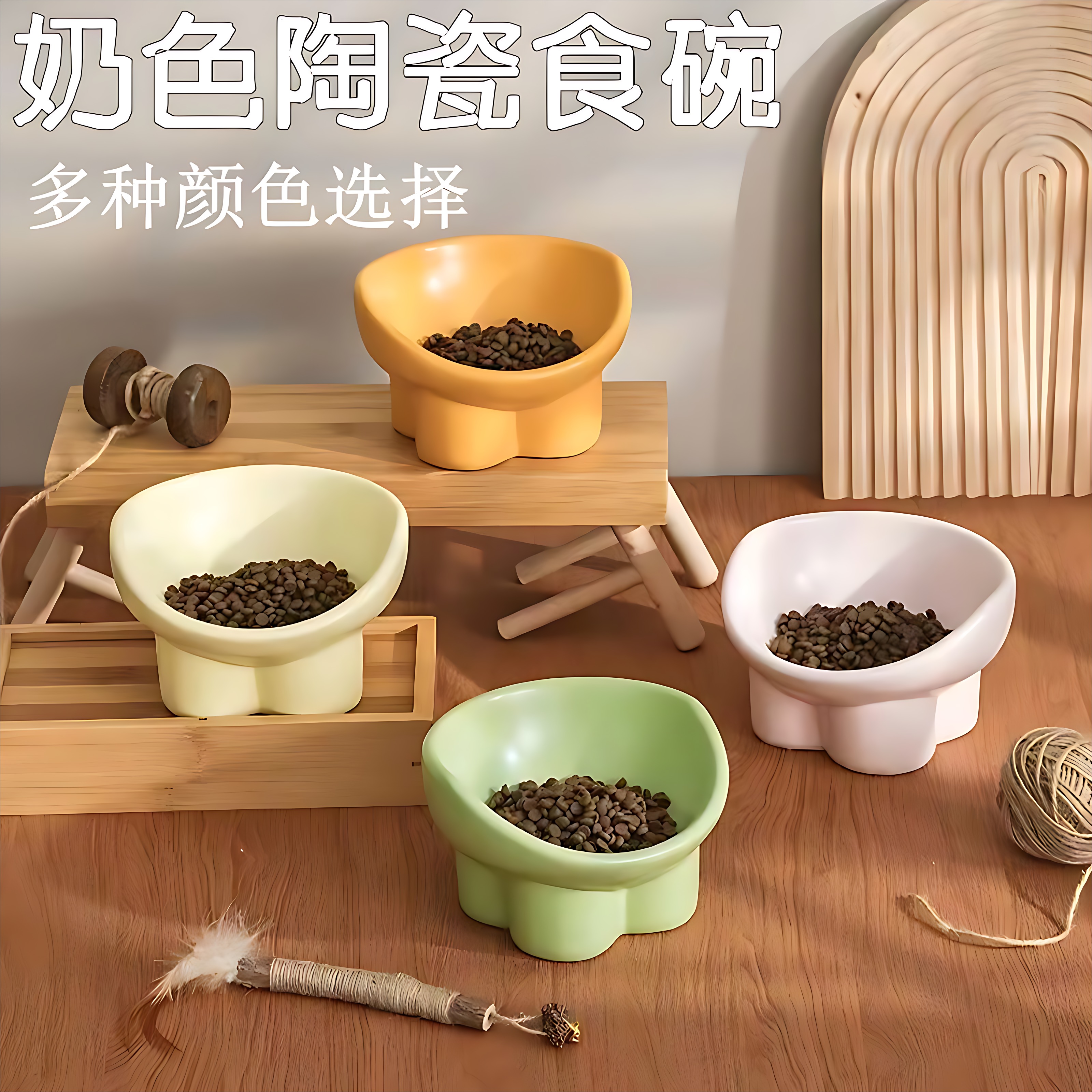 陶瓷斜口猫碗防打翻高脚食盆