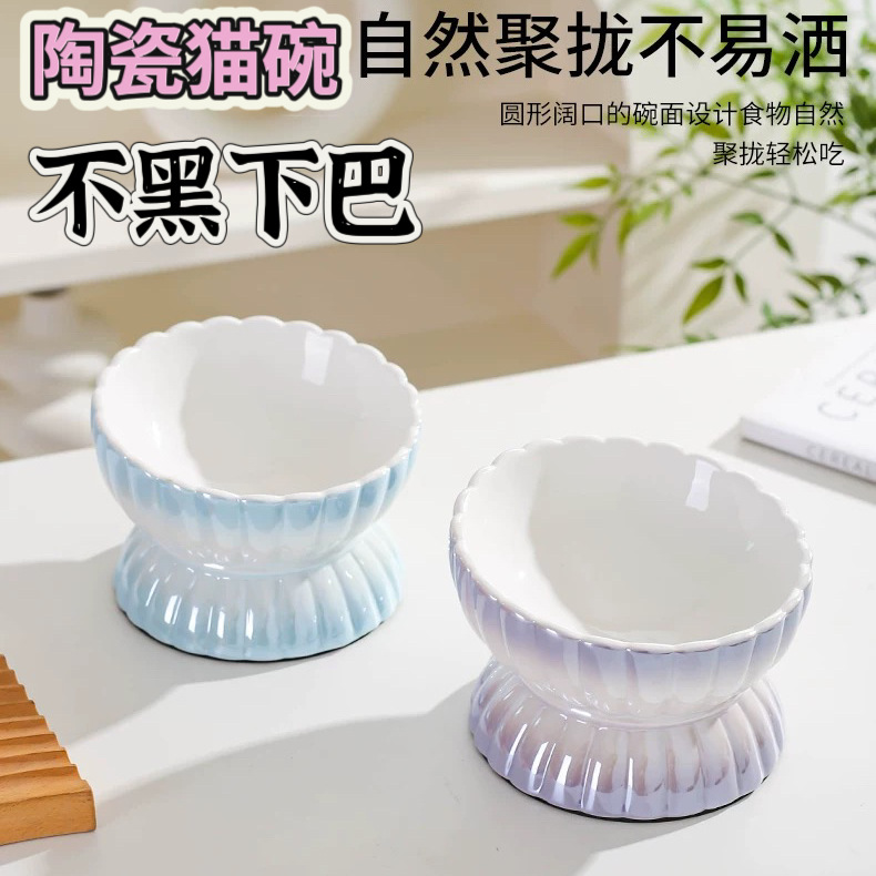 渐变珠光高颜值猫碗高脚陶瓷款