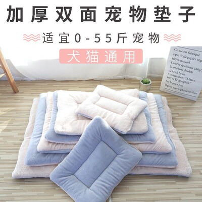 宠物狗狗保暖加厚猫睡垫高弹防寒