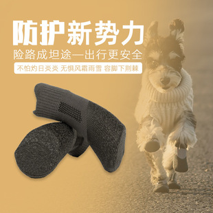 狗狗户外耐磨防水防掉防滑泰迪金毛遛弯鞋袜脚套防脏不掉宠物鞋