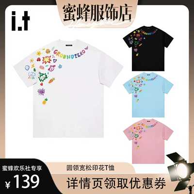 i.t GROUND ZERO美式卡通涂鸦印花短袖T恤男女同款