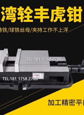 台湾铨丰重型铣床角固式虎钳CF4/5寸6寸8寸CNC加工中心精密平口钳