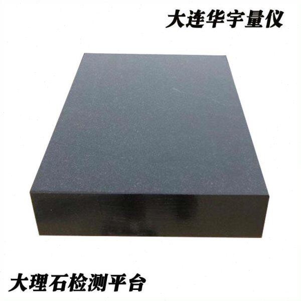大理石平台000级精度大理石方尺花岗石条尺直角尺花岗岩方规V型块