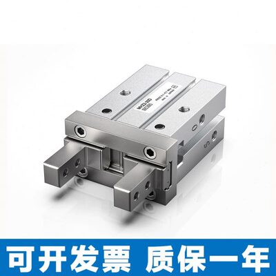 LDAQD牌优质平行夹爪气缸MHZ2-6D/10D/16D/20D/25D/32D/40D D1 D2