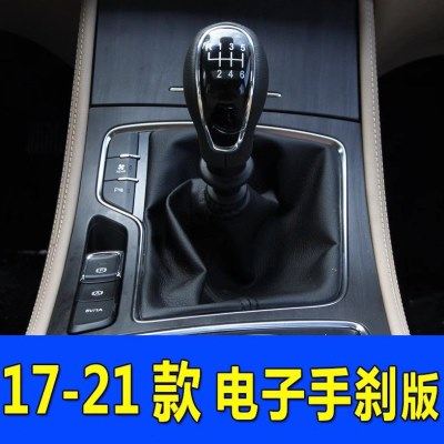 适配17-21新款宝骏730防尘套真皮档位罩档把套手动挡排档头球配,汽车零部件/养护/美容/维保,排挡杆,淘宝优惠券,粉丝福利购,淘宝优惠卷