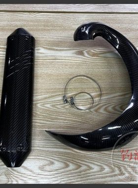 EXC250/300胡思TE250/300排气保护碳纤维保护罩Z300排气护板护罩