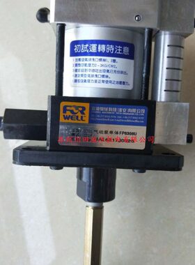 台湾富伟FORWELL气动泵组合FP6308U-2-2CD / DL-22-400全新原装