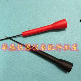 日置HIOKI特尖表笔笔套TL71 TL75 TL175 L9208专用极细探针头