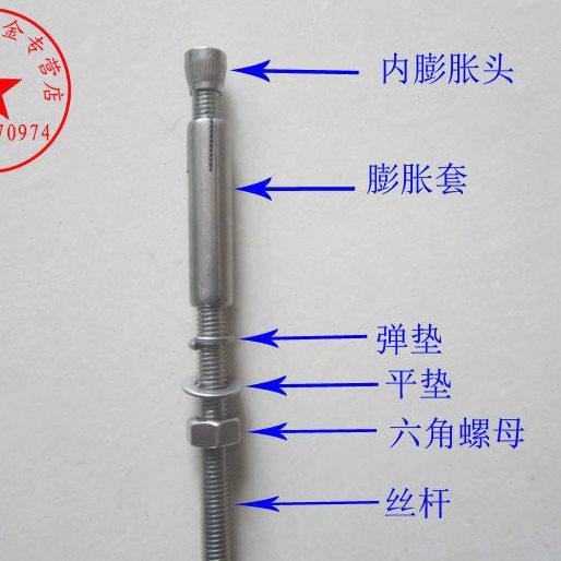 304不锈钢内置式膨胀组合 吊顶丝杆用膨胀配件 膨胀螺丝/螺栓 M10,五金/工具,内置式膨胀螺栓,淘宝优惠券,粉丝福利购,淘宝优惠卷