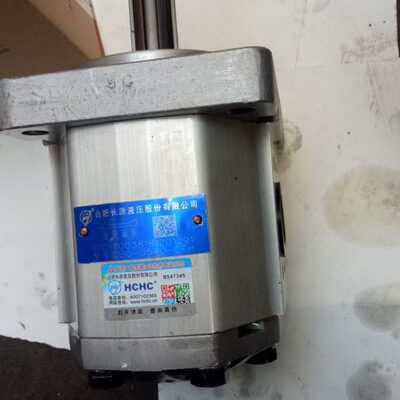 HCHC合肥长源齿轮泵CBQ-G540-CFH