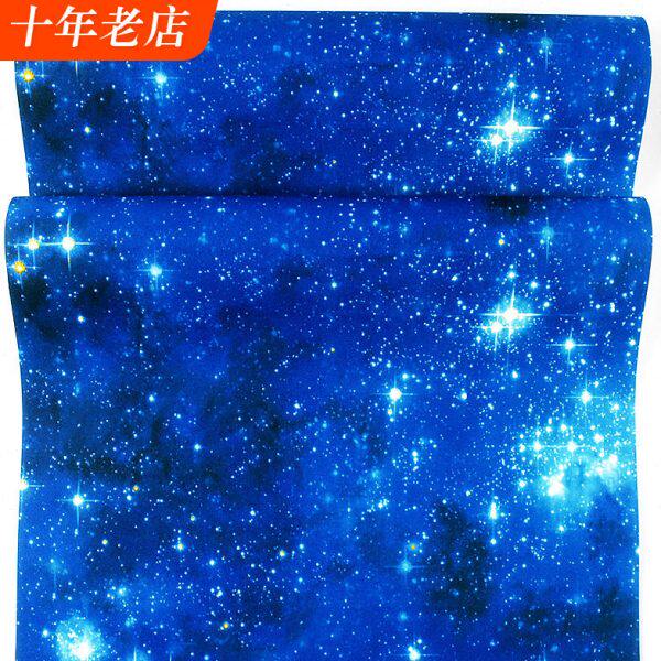 宇宙星空墙纸天花板3d立体卧室星球梦幻图案顶纸吊顶房顶KTV壁纸