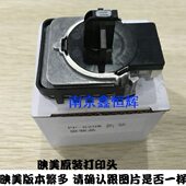 新款 映美FP630K打印头 专用打印头 映美FP620K打印头 全新原装