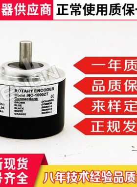 现货全新NC-600ZV编码器500-360-1000-100-200-1024-ZC-ZT