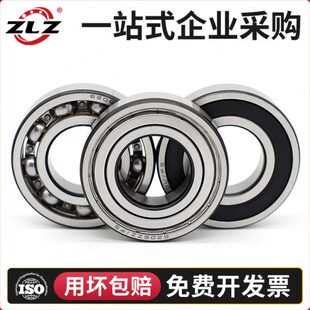 哈尔滨轴承6217 6218 6219 6220 6221 6222 6224 6226 6228 ZZ RS