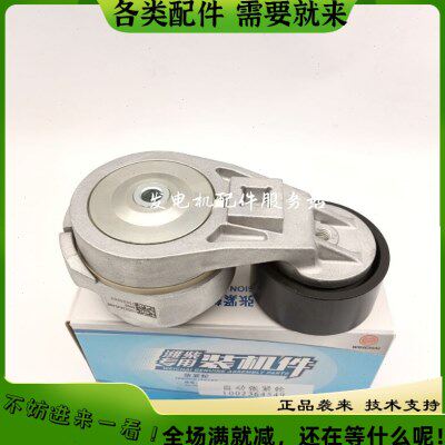 潍柴WP10H张紧轮1002364549改进款皮带轮压带轮原厂装机