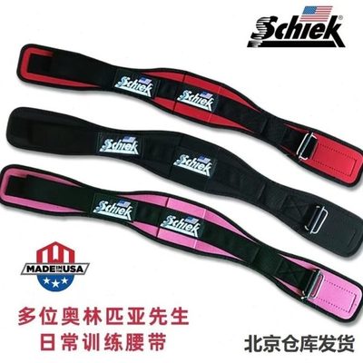 美国制造Schiek旭克男女深蹲硬拉力量健身训练运动CrossFit护腰带